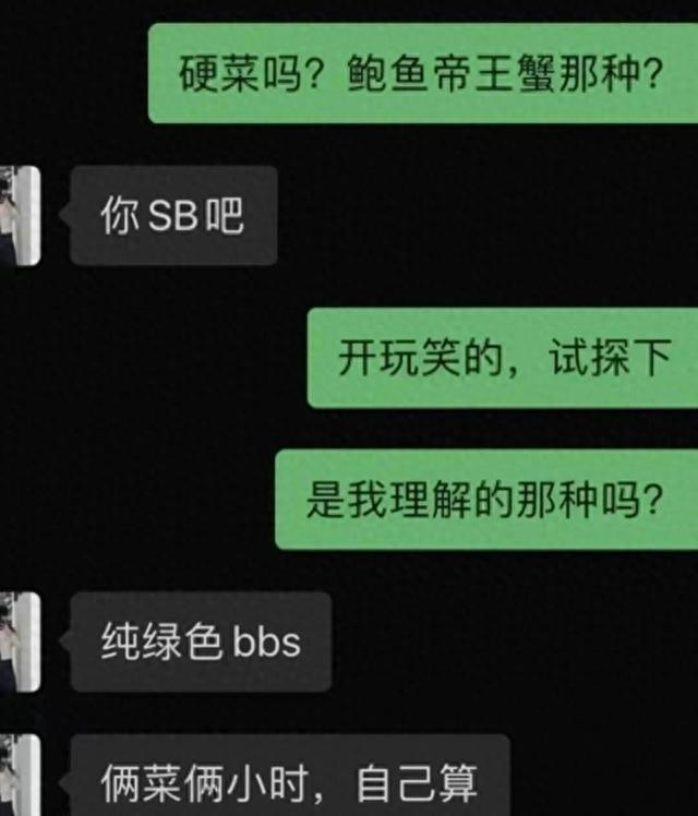 厨媛“上门服务”一次800元交易曝光，实则：炒菜是假服务是真