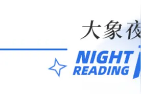 大象夜读｜减肥训练营网红“翠花”之死：人在机构，身不由己图片