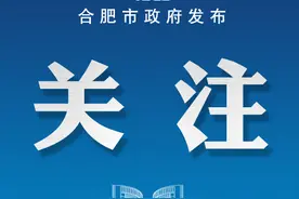 正式开工，占地120.93亩！图片