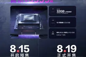 联想ThinkPad neo 14上新：12代酷睿+32G LPDDR5内存+RTX2050独显图片