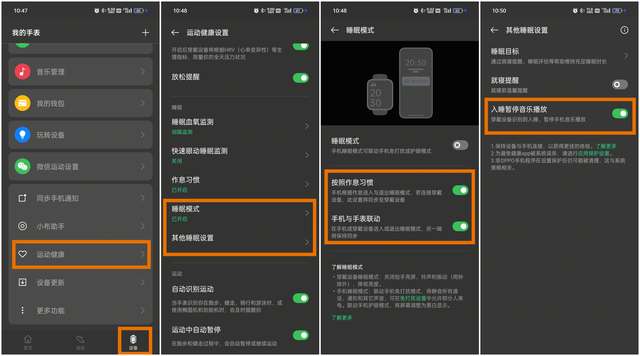 「使用技巧」简单设置，可助摆脱手机依赖