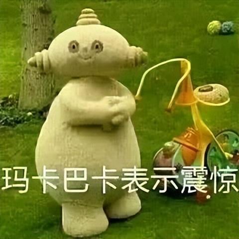 没有结局的《黄金矿工》，被B站网友玩出花