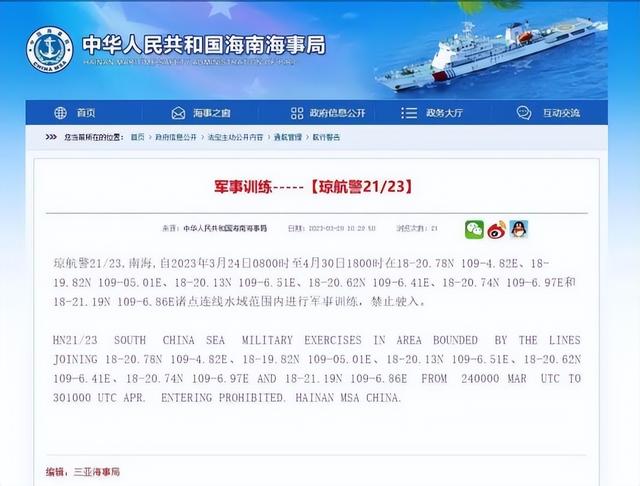 美国壮胆，菲海军司令登上中业岛，拍照留念气焰嚣张