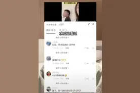女生被造“黄谣”，她的一系列操作堪称“教科书式”维权！图片