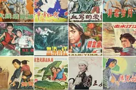 革命战争战斗题材连环画专辑(43)红线、红莲、女共产党员单行本图片