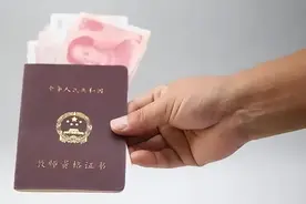 花钱买来的“教师资格证”图片