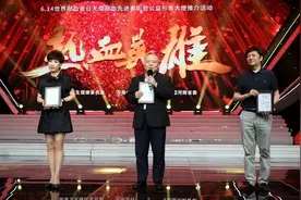河南省胸科医院袁义强获聘河南首届无偿献血公益形象大使图片