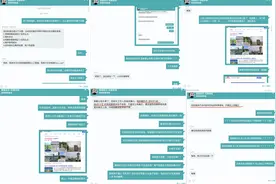 如何同B站审核员“吵架”，争取审核过关图片