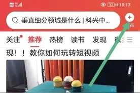 头条免费图库在哪里 一步一步教你找到图片