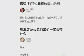 一些奇奇怪怪的谐音梗，王建国看了都得甘拜下风...图片