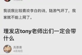 一些奇奇怪怪的谐音梗，王建国看了都得甘拜下风...图片