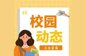 泰酷辣🥳！我们一起过“六一”！图片