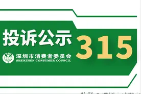 金宝贝早教（金宝贝天健蜜堂中心）：门店关闭，拒绝退费图片