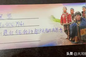 暖心！洛阳一女士买数千元衣服捐赠到甘肃省贫困地区图片