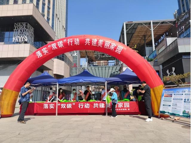 山西省各地开展2022年全国低碳日宣传活动集锦