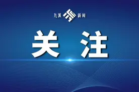 郧西县人民医院院务会原委员、医共体党委办公室原主任、理事会办公室原主任程修兵接受纪律审查和监察调查图片