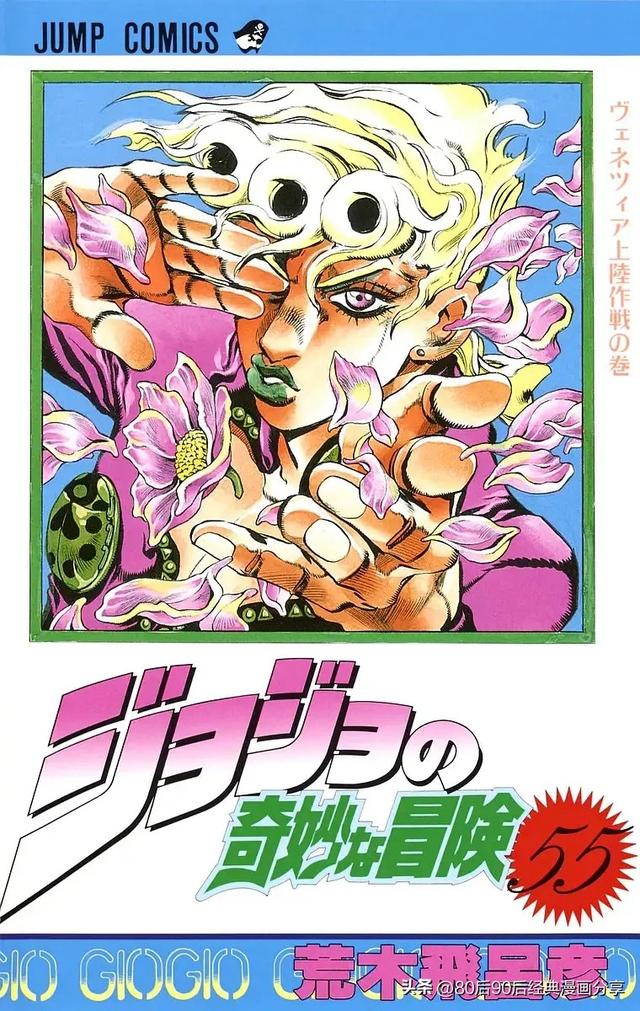 JOJO奇妙冒险1-7部 彩色版合集（喜欢就收藏观看）