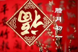 腊月初一，老传统要“咬灾”，吃5豆，忌2事，为家里人纳福消灾图片