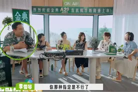 宋茜公布择偶标准，徐志胜毛遂自荐。图片
