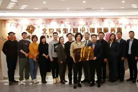 炜衡郑州与河南广播电视台法治频道举行签约仪式暨基地授牌仪式图片