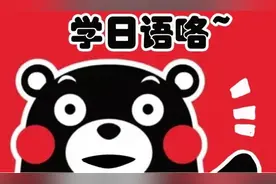 关于ところ的那些事儿图片