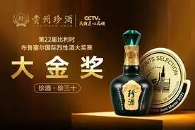 珍酒：以TMS为切入点打造智慧供应链——访贵州珍酒酿酒有限公司信息管理部部长封毅图片