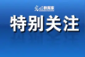 北京2025年中招政策发布，总成绩满分为510分图片