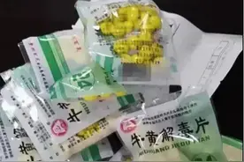 建议老百姓知晓的9个中成药，好用不贵！（2）图片