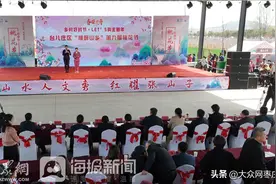 台儿庄区“桃醉山乡”第九届桃花节暨首届群众文化艺术节启动仪式举行图片