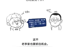 自建房常见的消防隐患，60秒自查图片