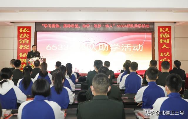 助学 筑梦 铸人