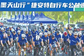 乌鲁木齐“健康夏日·分享奥运”体育消费季拉开帷幕 与体育来一场“热辣滚烫”的遇见图片