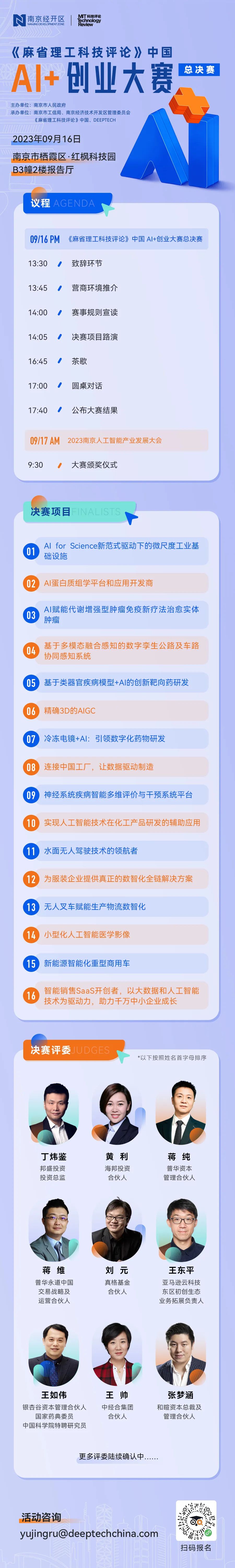 麻省理工科技评论-Anthropic再吸金一亿美元！产业定制AI将重塑电信行业