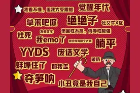 适当玩梗，适当保持中文的严肃性和纯洁性，不要让梗成为主流图片