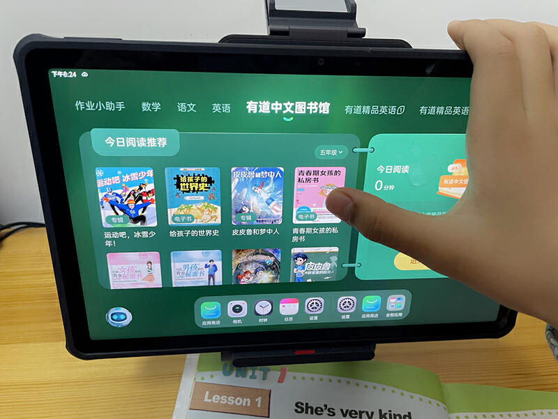 家庭教育好帮手，全科老师请回家，有道AI学习机X10使用测评