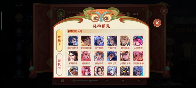 小虎市集必得史诗没错，但是点错一步就没了，记得前期先刷道具卡