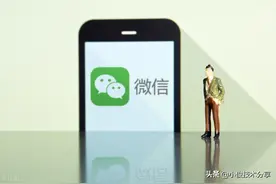 微信这4个开关不要长期开启，容易泄露隐私，手把手教您如何设置图片