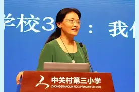 小学校长和中学校长，都是一把手，谁的级别大图片