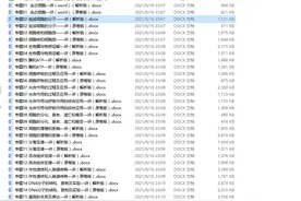 高中生物最复杂难记，但考的简单，无非就这35个知识考点汇总清单图片