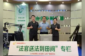 欠条、借条、收条如何区分？农村集体土地归谁所有？济南法官“送法到田间”为群众解答涉农热点问题！图片