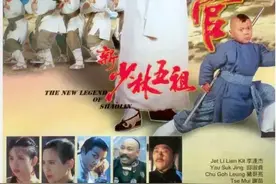 中国最神秘的组织：洪门图片