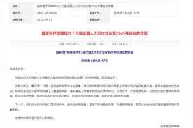 “看牙贵”仍是问题 险企探索齿科保险12年有何进展？图片