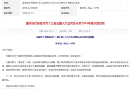 “看牙贵”仍是问题 险企探索齿科保险12年有何进展？图片