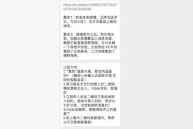 海信旗下Vidda再次碰瓷小米，不知悔改，网友仗义曝光图片