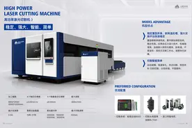 激光切割机12000w多少钱一台图片