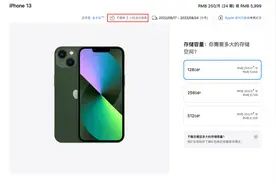 苹果上线闪送服务：iPhone三小时送到家图片