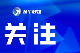 成都租客办暂住证给孩子读书，会影响房东的孩子入学吗？回应来了图片
