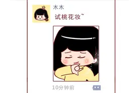 揭露女生的7个小秘密，最后一条请男生仔细看图片