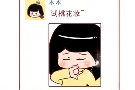 揭露女生的7个小秘密，最后一条请男生仔细看图片