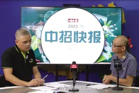 2023中招快报 | 海南省农垦中学今年计划招生593人图片